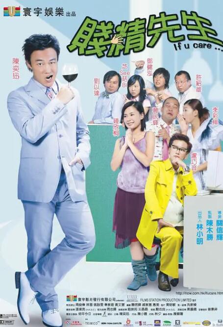 俺去俺来