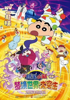 俺去俺来